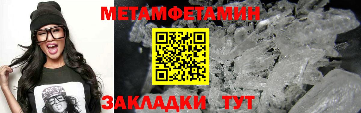 Амфетамин 98%  Amphetamine  Троицк  Вход с VPN 