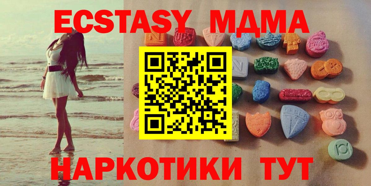 Ecstasy  ЭКСТАЗИ Philipp Plein  Вход с VPN  Троицк  Ecstasy круглые 