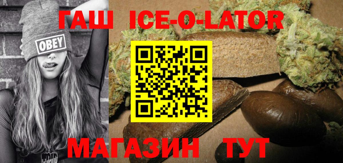 Троицк  Гашиш убойный  Гашиш  Вход с VPN  Гашиш VHQ 