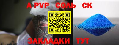 2c-b Канаш