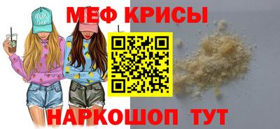 гашик Кандалакша
