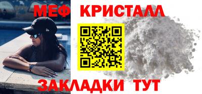 кокаин премиум Камышлов