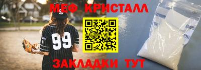 кокаин премиум Камышлов