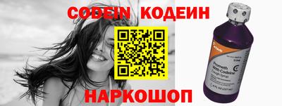 гашик Кандалакша