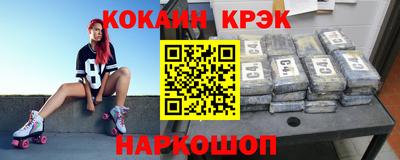 гашик Кандалакша