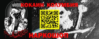 гашик Кандалакша