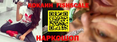 кокаин премиум Камышлов