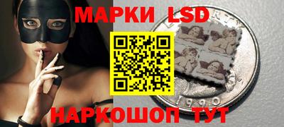 гашик Кандалакша