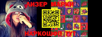 2c-b Канаш