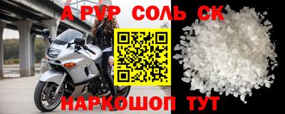 гашик Кандалакша