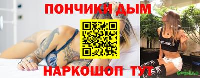 гашик Кандалакша