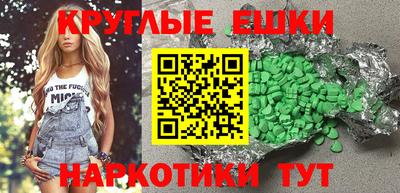 гашик Кандалакша