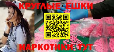 гашик Кандалакша