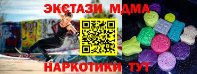 кокаин премиум Камышлов