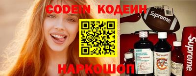 гашик Кандалакша