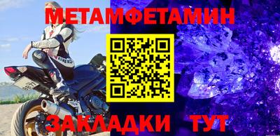 гашик Кандалакша