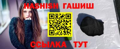 гашик Кандалакша