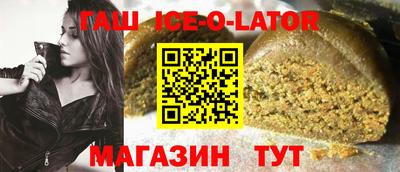 гашик Кандалакша
