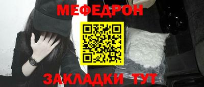 кокаин премиум Камышлов