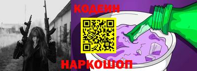 гашик Кандалакша