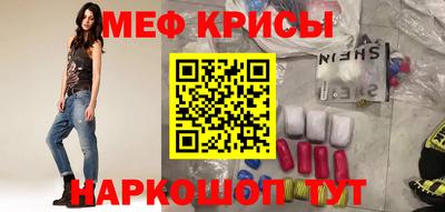 гашик Кандалакша