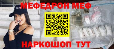 гашик Кандалакша
