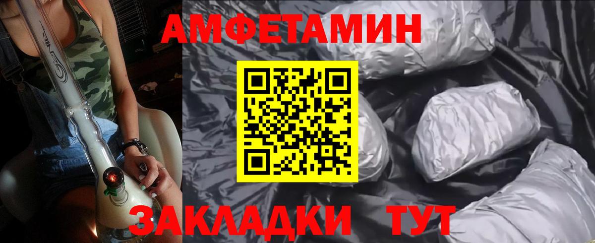 Метамфетамин пудра Троицк