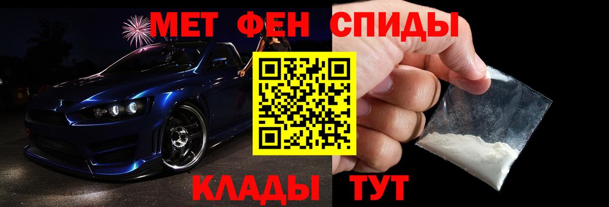 Троицк  Первитин мет  Первитин мет  Вход с VPN 