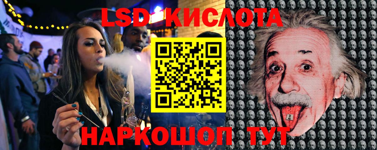 Троицк  Марки NBOMe 1,5мг  Вход с VPN 