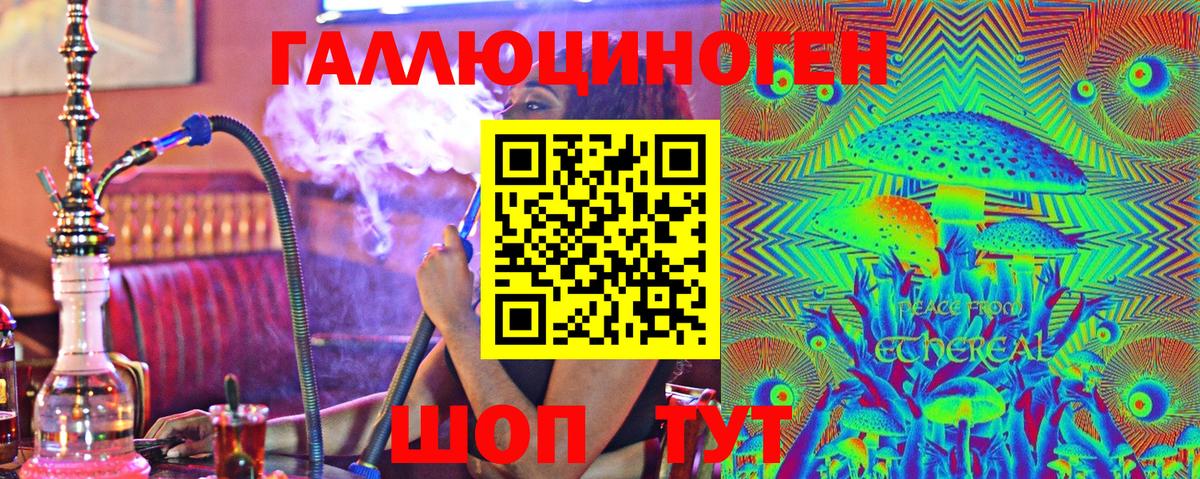 Псилоцибиновые грибы Psilocybine cubensis Троицк